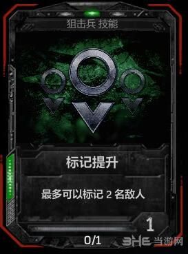 战争机器4截图3