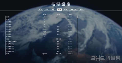 战地1截图