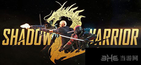 影子武士2截图1
