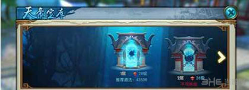 诛仙手游截图1