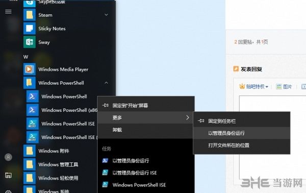 战争机器4图片1