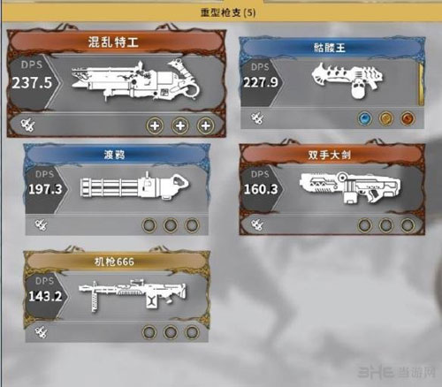 影子武士2武器截图4