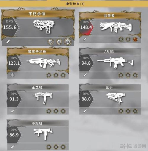 影子武士2武器截图6
