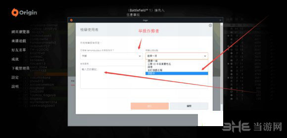 战地1截图1