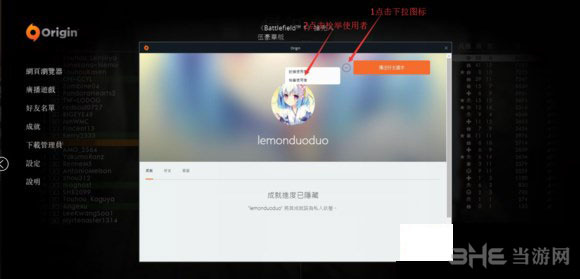 战地1截图3
