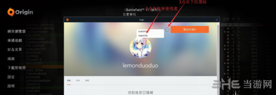 战地1举报截图2