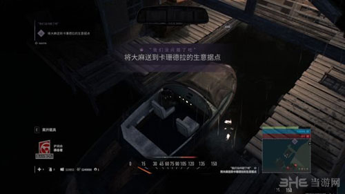 黑手党3游戏截图5
