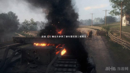 战地1游戏截图4