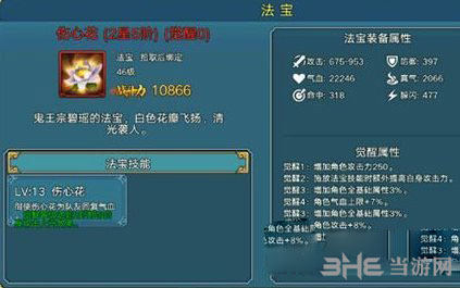 青云志截图
