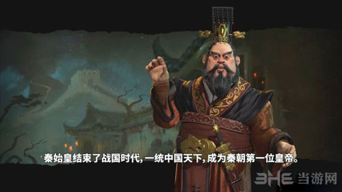 文明6截图