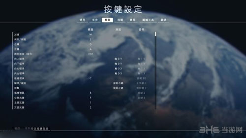 战地1游戏截图1