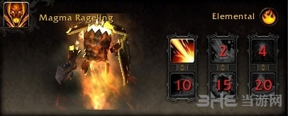 魔兽世界7.1新增宠物截图1