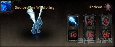 魔兽世界7.1新增宠物截图13