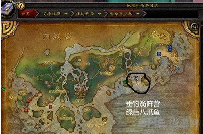 魔兽世界水上坐骑截图1