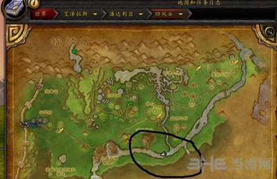 魔兽世界水上坐骑截图2