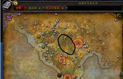 魔兽世界水上坐骑截图6
