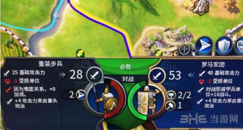 文明6截图1