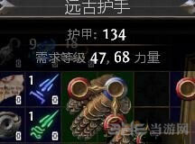 流放之路截图3