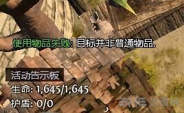 流放之路截图5