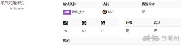 文明6截图1