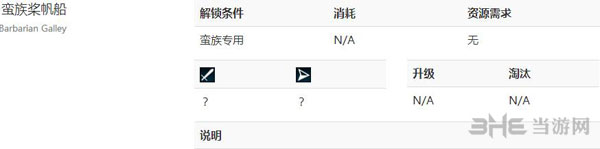文明6截图1