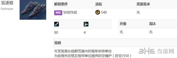 文明6截图6
