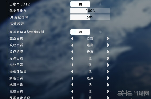 战地1截图1