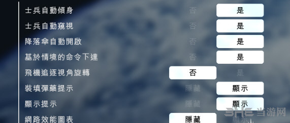 战地1截图2