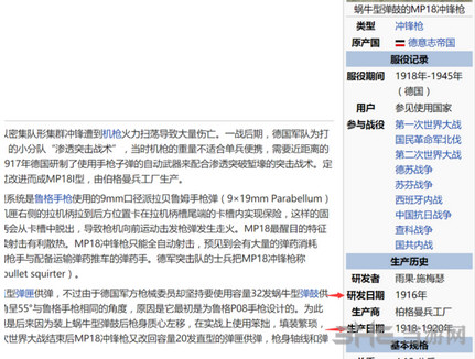 战地1严重时间错乱bug截图3