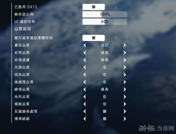 战地1截图1