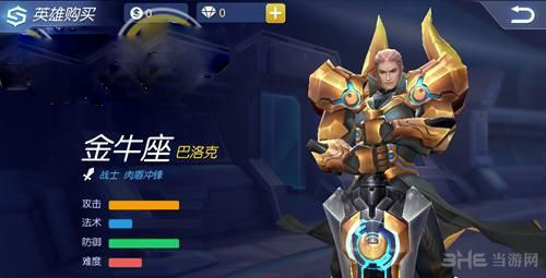 时空召唤巴洛克截图2