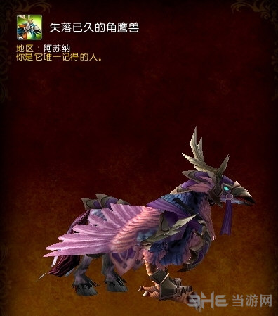 魔兽世界截图1