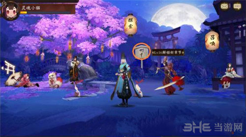 阴阳师截图