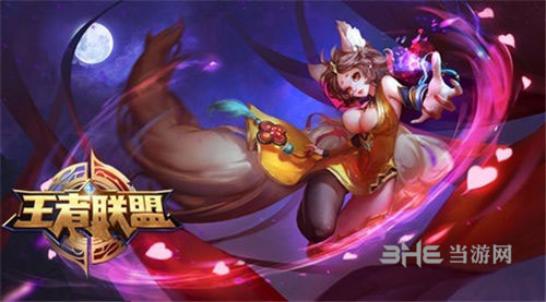 王者荣耀妲己截图