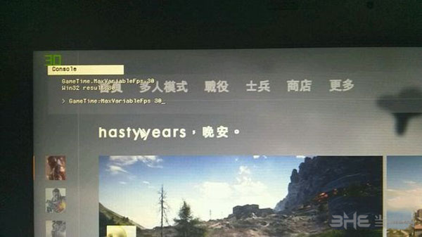 战地1截图8