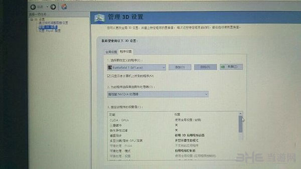 战地1截图5