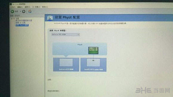 战地1截图4