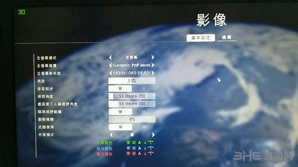 战地1截图6