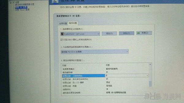 战地1截图3