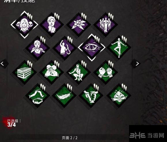 黎明杀机截图2