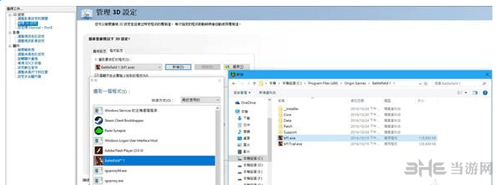 战地1鼠标延迟设置配图5