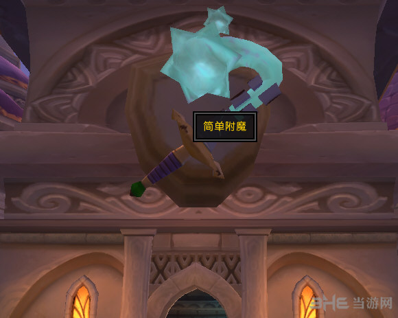 魔兽世界7.0达拉然幻化师位置截图1