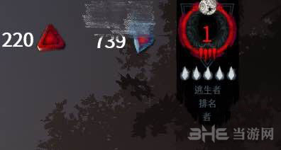 黎明杀机截图2