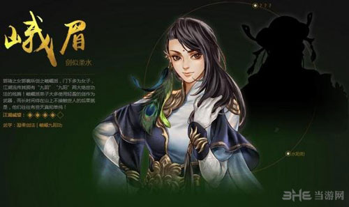 侠客风云传前传门派图片1