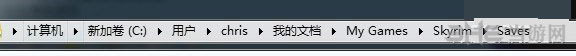 上古卷轴5天际特别版截图1