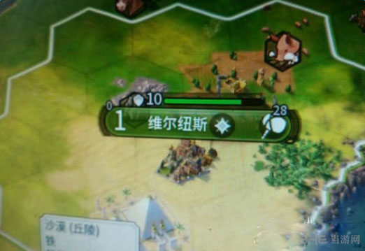文明6截图1