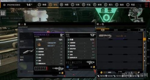 火源计划截图1