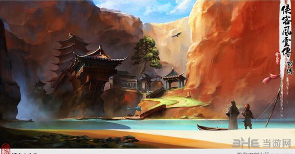 侠客风云传前传截图1