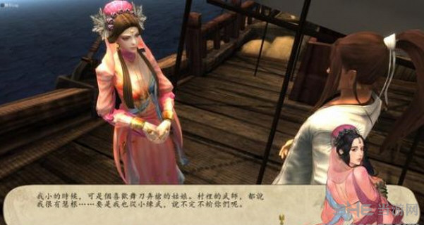 侠客风云传前传截图1