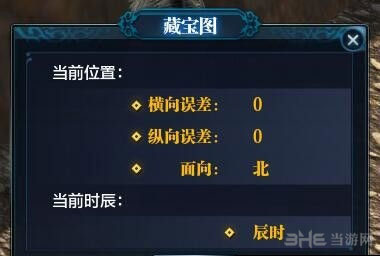 天涯明月刀截图2